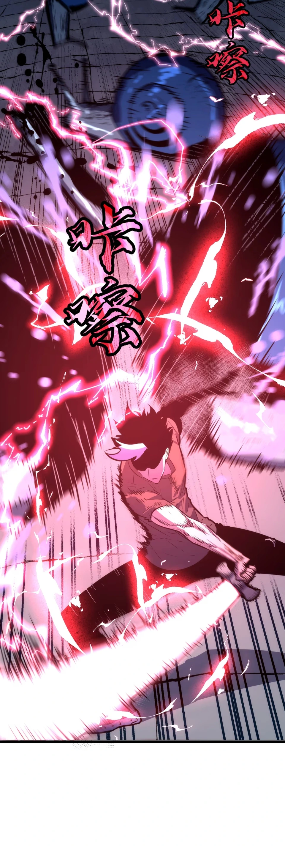 [ชน] การผงาดของราชาเห็ด - Rise of the Mushroom King ตอนที่ 6 หน้า 26