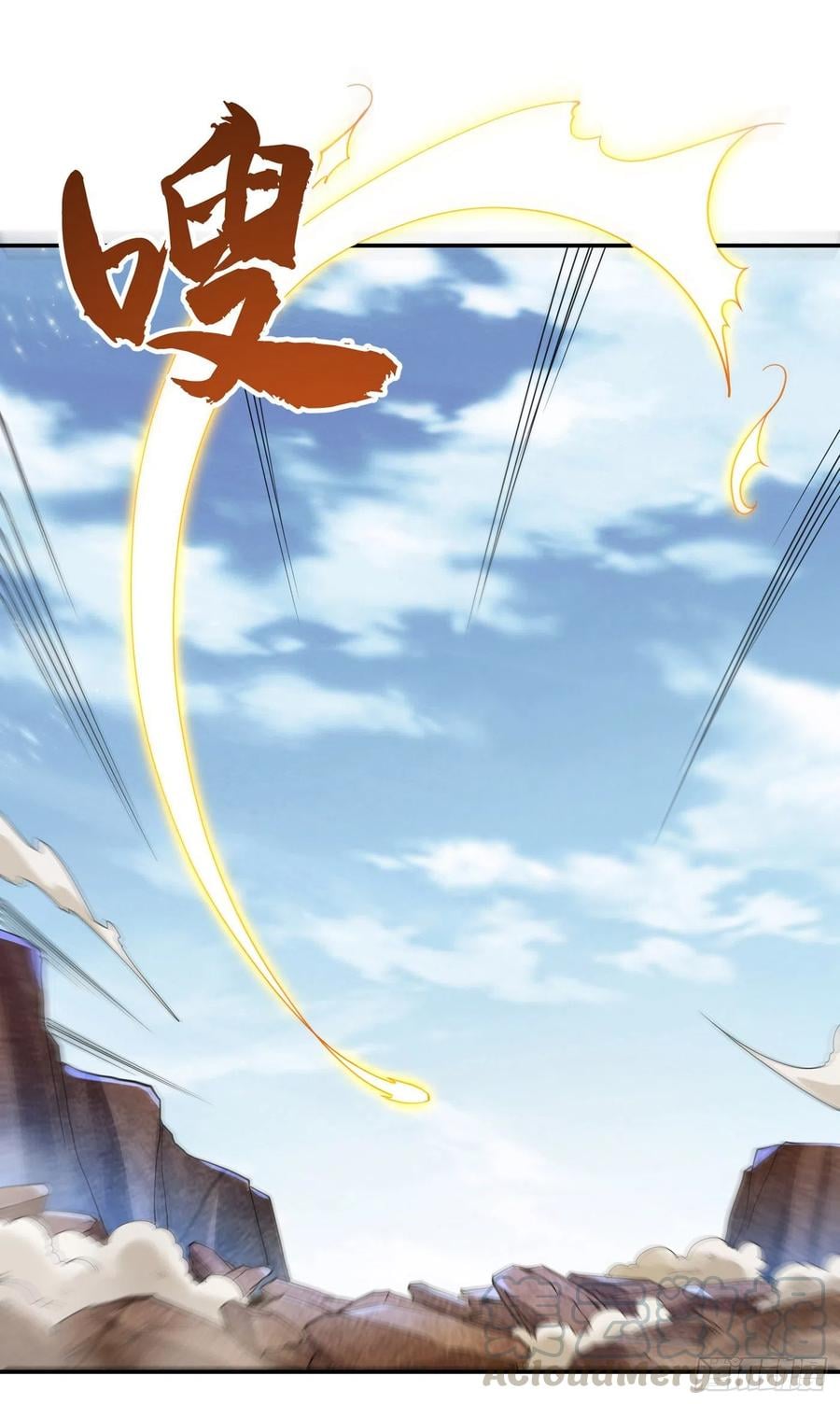 Wu ni ตอนที่ 135 หน้า 25