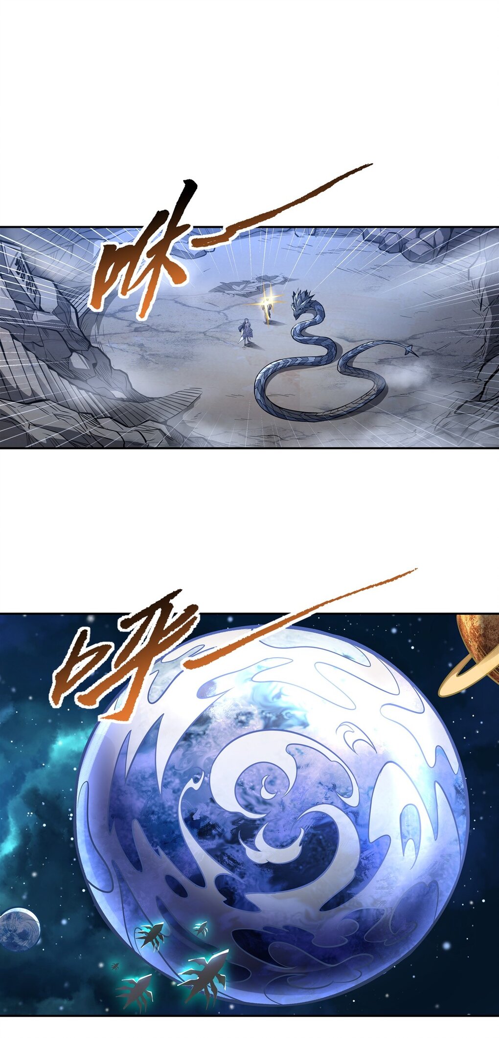 ศิษย์ของข้าล้วนมีอนาคตที่ยิ่งใหญ่ (ชนจีน) ตอนที่ 73 หน้า 14