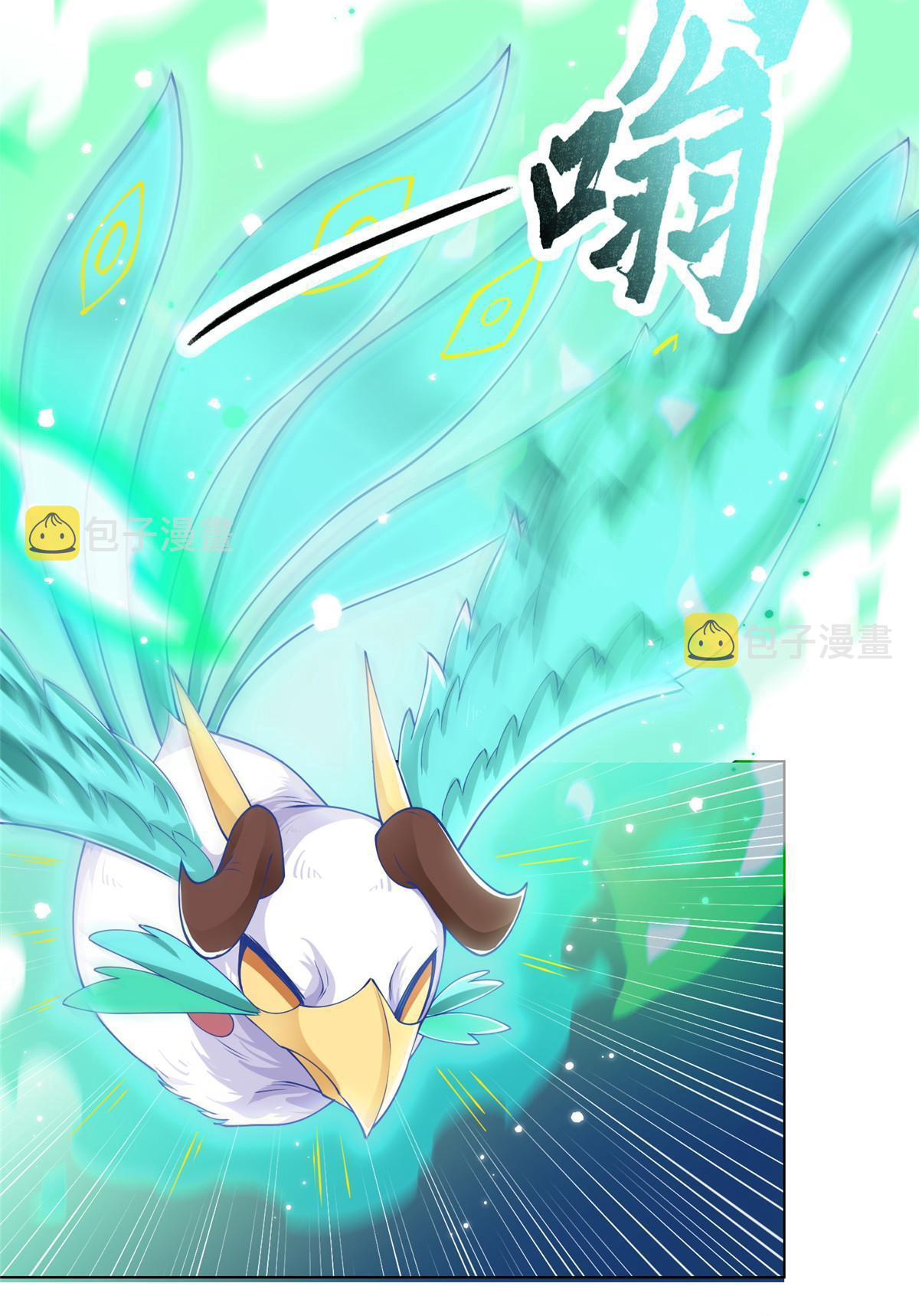 (ชนจีน) Dragon Master (จูหมิง นักรบเซียนมังกร) ตอนที่ 195 หน้า 5