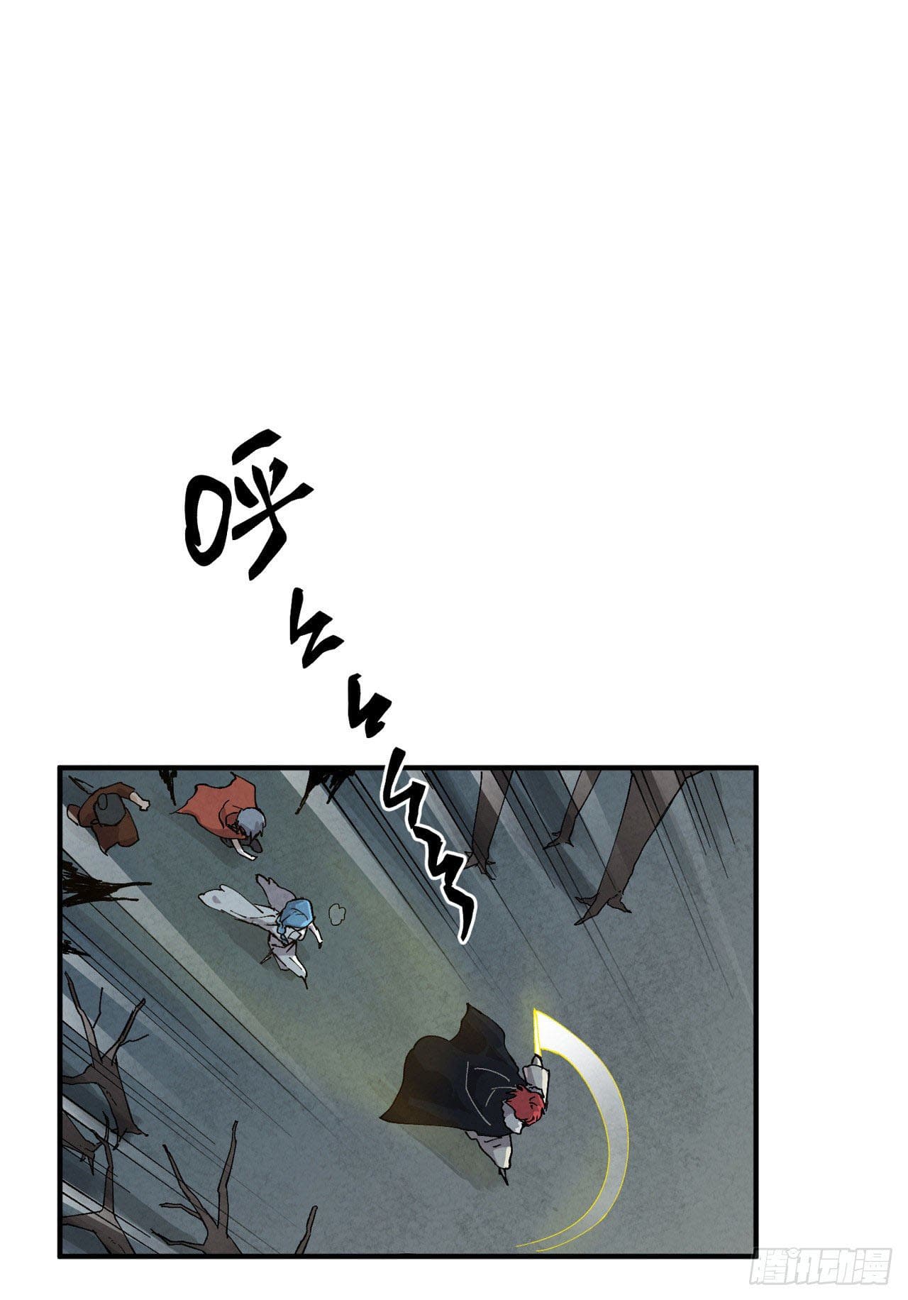 ระบบพัฒนาสุดแข็งแกร่ง ตอนที่ 20 หน้า 28