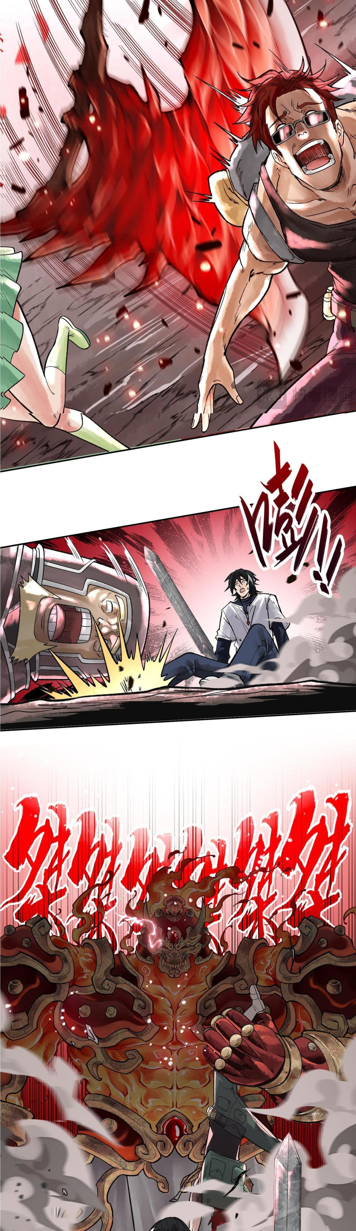 ปรามาสแห่งเทพ ตอนที่ 4 หน้า 14