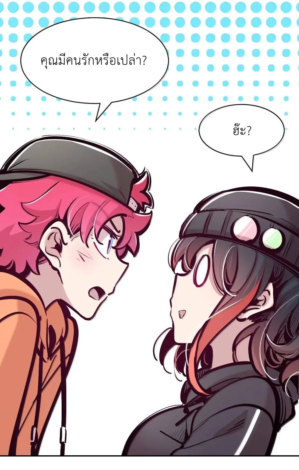 Demon x Angel can't get along! ตอนที่ 162 หน้า 94