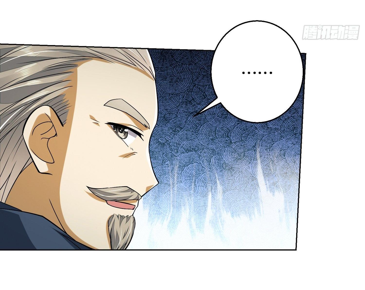 THE FIRST ORDER ตอนที่ 110 หน้า 39