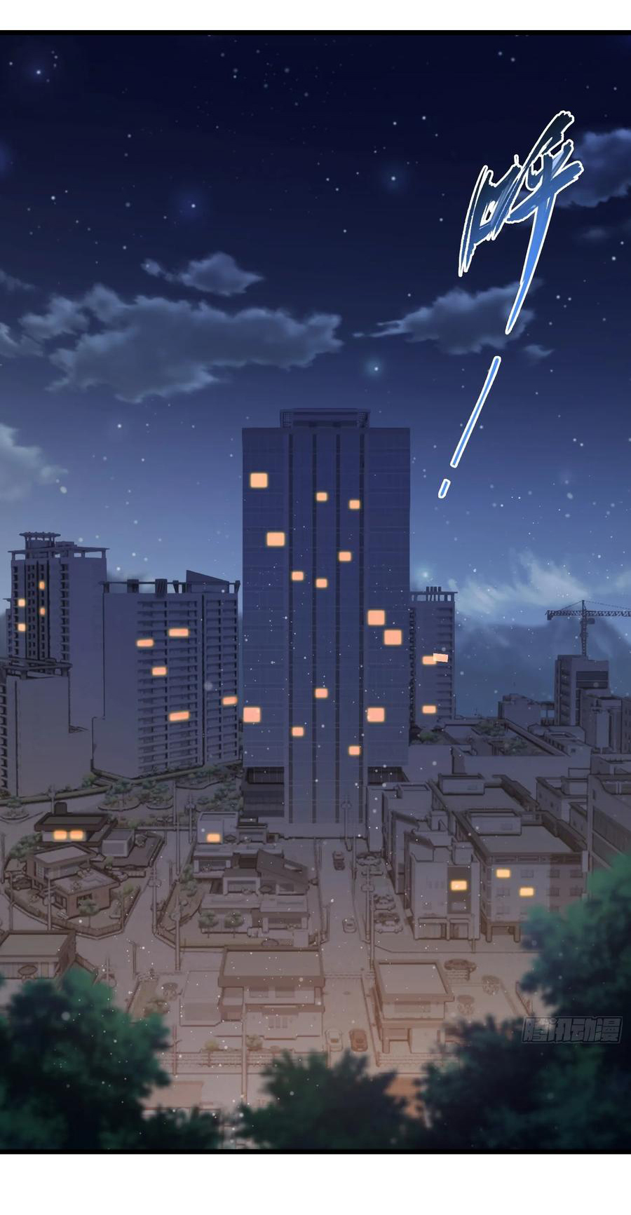 ฉันไม่อยากเป็นอาจารย์เลยจริงๆ ตอนที่ 23 หน้า 2