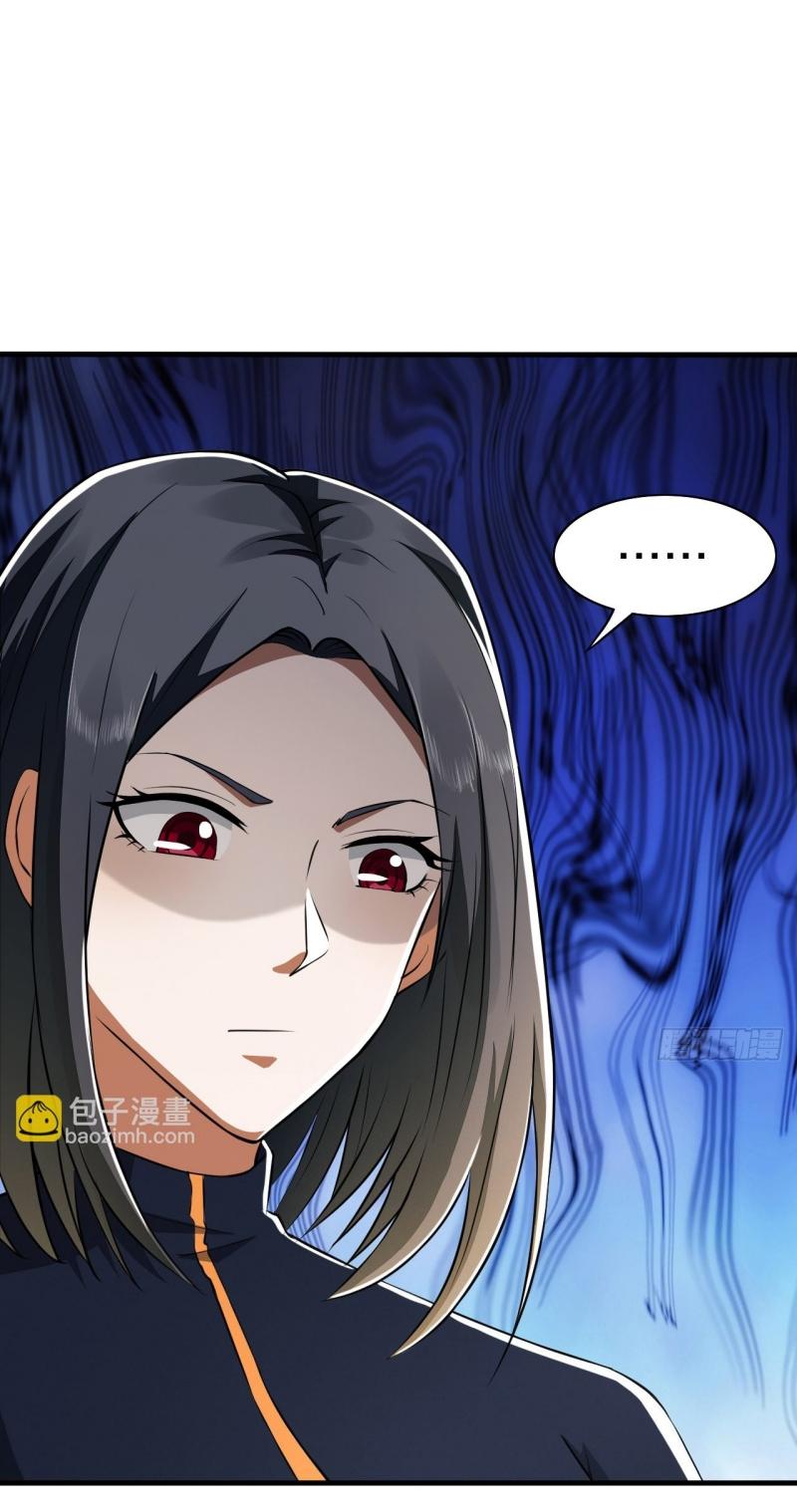 THE FIRST ORDER ตอนที่ 188 หน้า 36