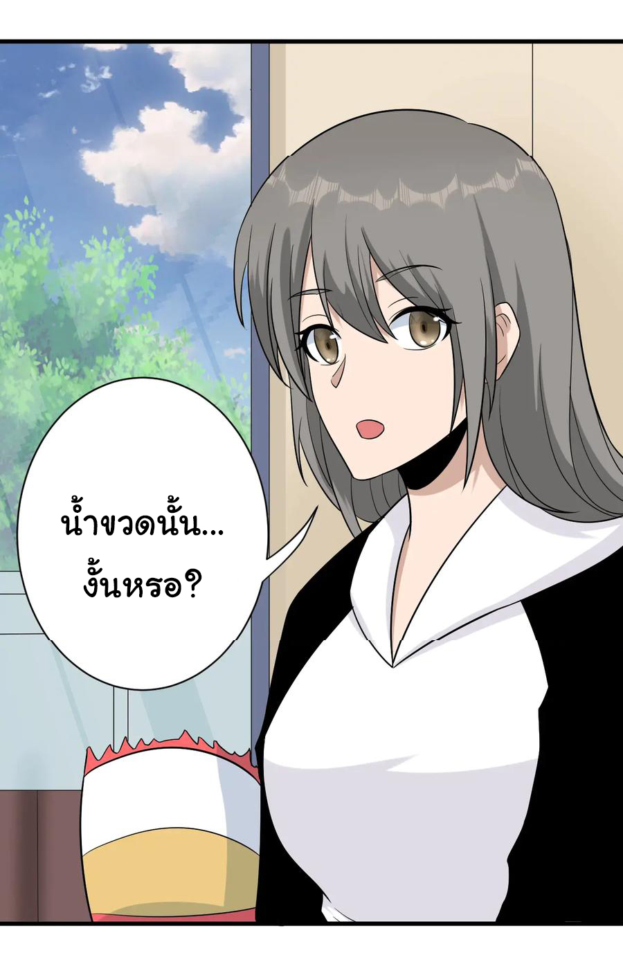 Sanjie Taobao Store ระบบร้านค้าเทพเจ้า ตอนที่ 210 หน้า 3