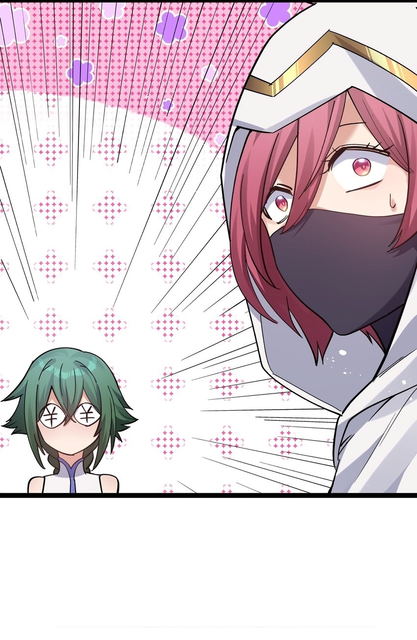 ใครๆต่างเรียกฉันว่าราชันแห่งจันทรา ตอนที่ 5 หน้า 17