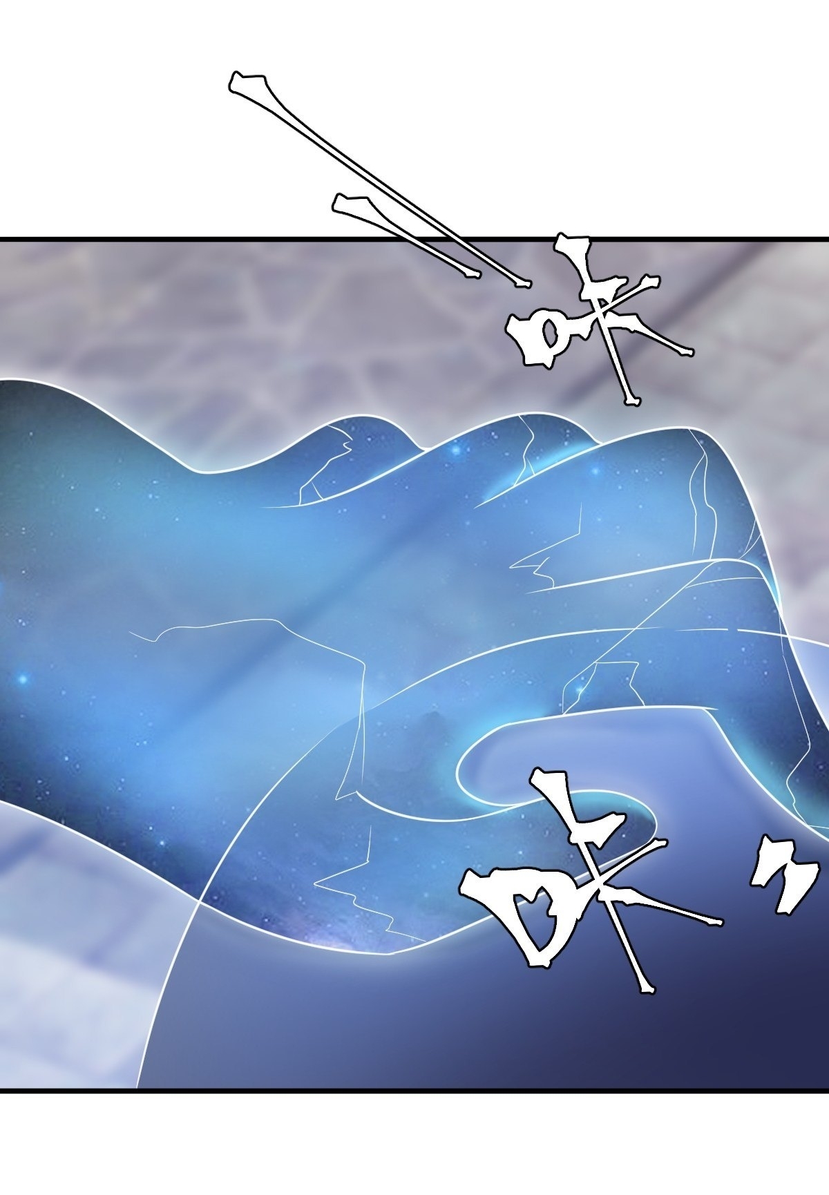 เก็บตัวร้อยปี จากนี้พี่ขอเทพ! INVINCIBLE AFTER A HUNDRED YEARS OF SECLUSION ตอนที่ 5 หน้า 17