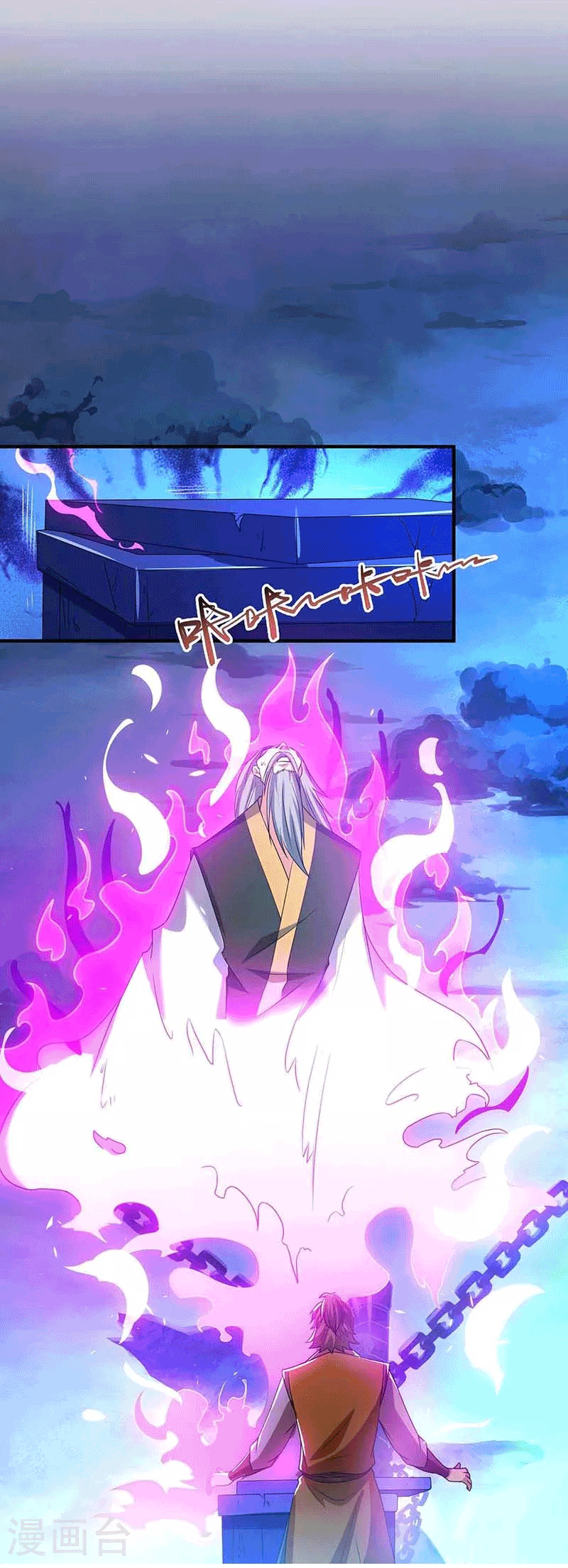 One Step Toward Freedom ตอนที่ 167 หน้า 4