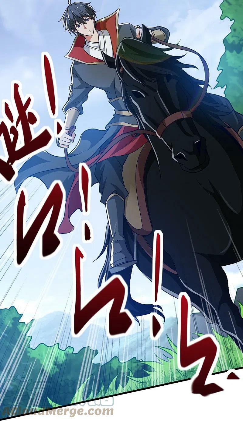 One Sword Reigns Supreme ตอนที่ 225 หน้า 24