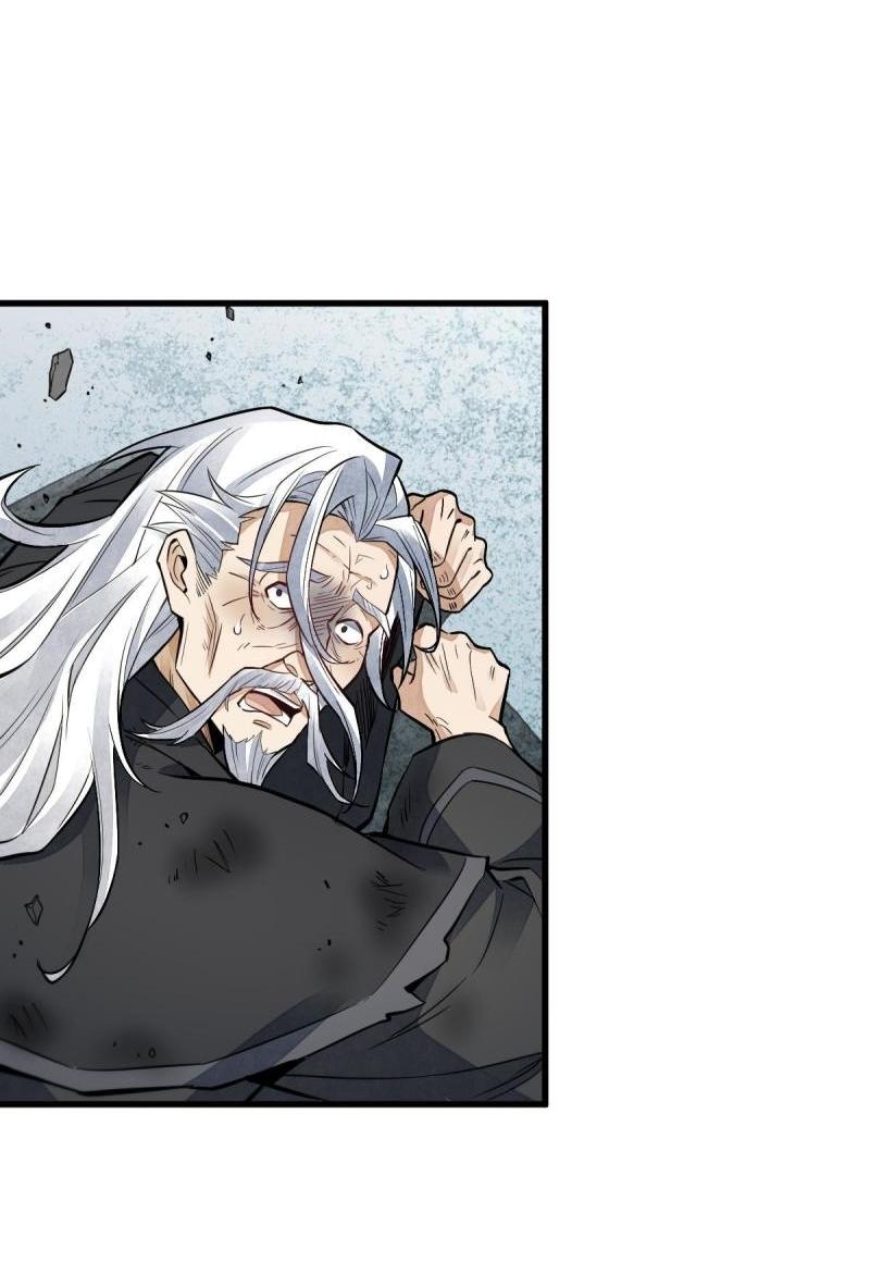 Lan Ke Qi Yuan ตอนที่ 124 หน้า 12