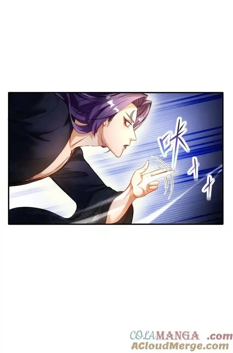 Travel through the world of cultivation, but you can connect to the Internet (ซีซั่น1) ตอนที่ 22 หน้า 37