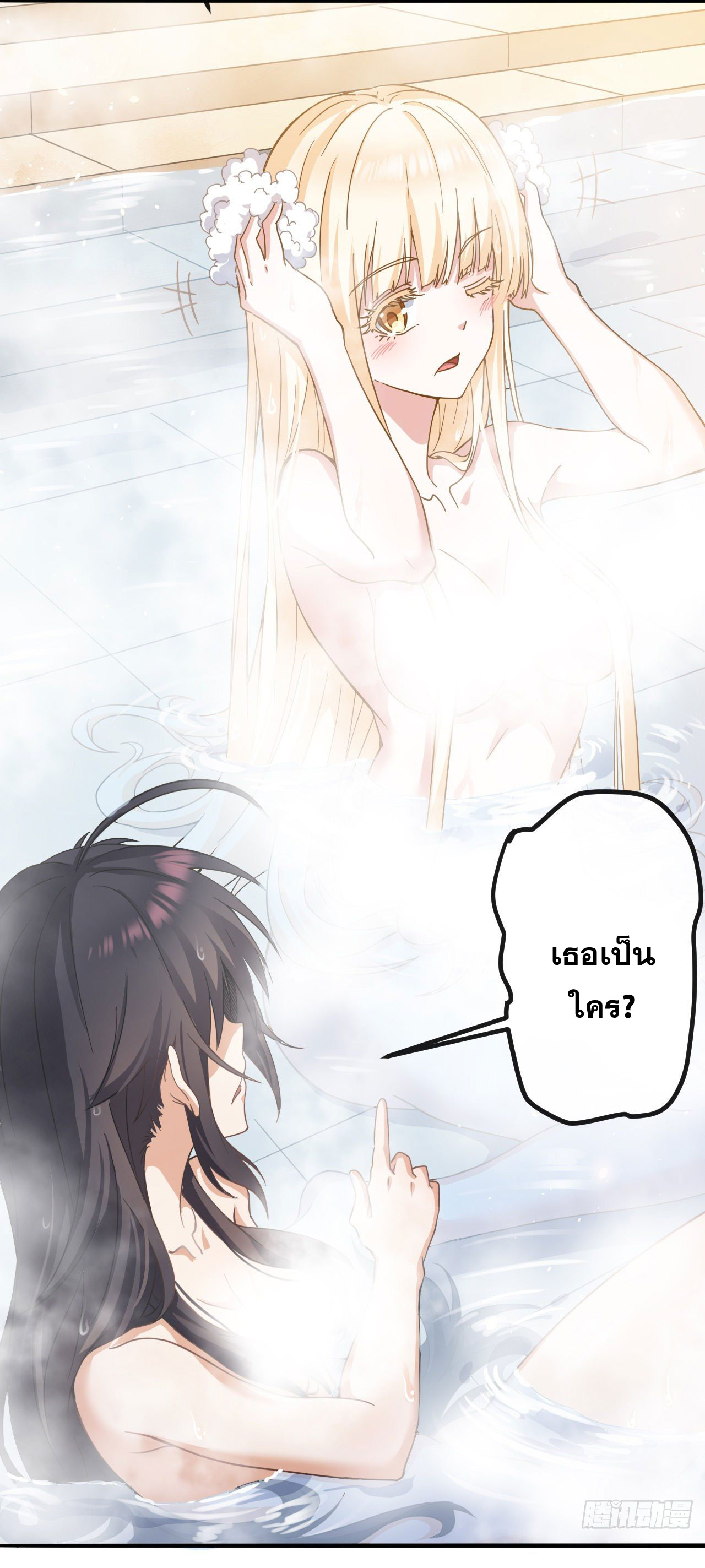 กำเนิดใหม่กลายเป็นสาวใช้วายร้ายข้างๆตัวเอก ตอนที่ 1 หน้า 6