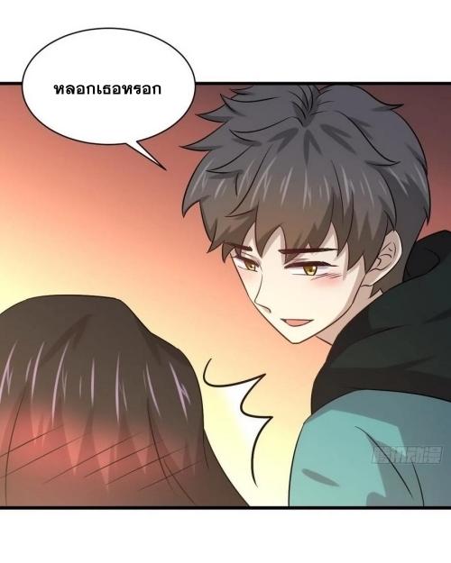 Immortal Swordsman in The Reverse World ข้าเซียนกระบี่ไม่เกาะสตรี ตอนที่ 139 หน้า 40