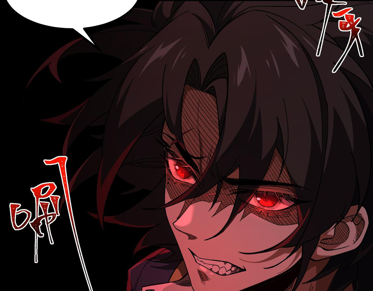 I created an Urban Legend ตอนที่ 22 หน้า 32