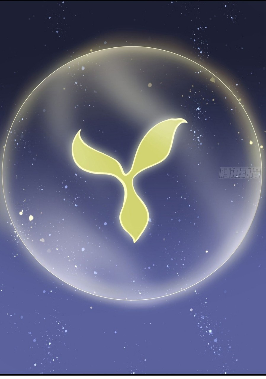 ฮาเร็มพระเอกเทพค้อนสายฟ้า ตอนที่ 29 หน้า 13