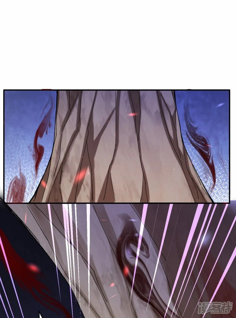 บรรพบุรุษผู้ขัดเกลากายา (ทันจีน) ตอนที่ 190 หน้า 47