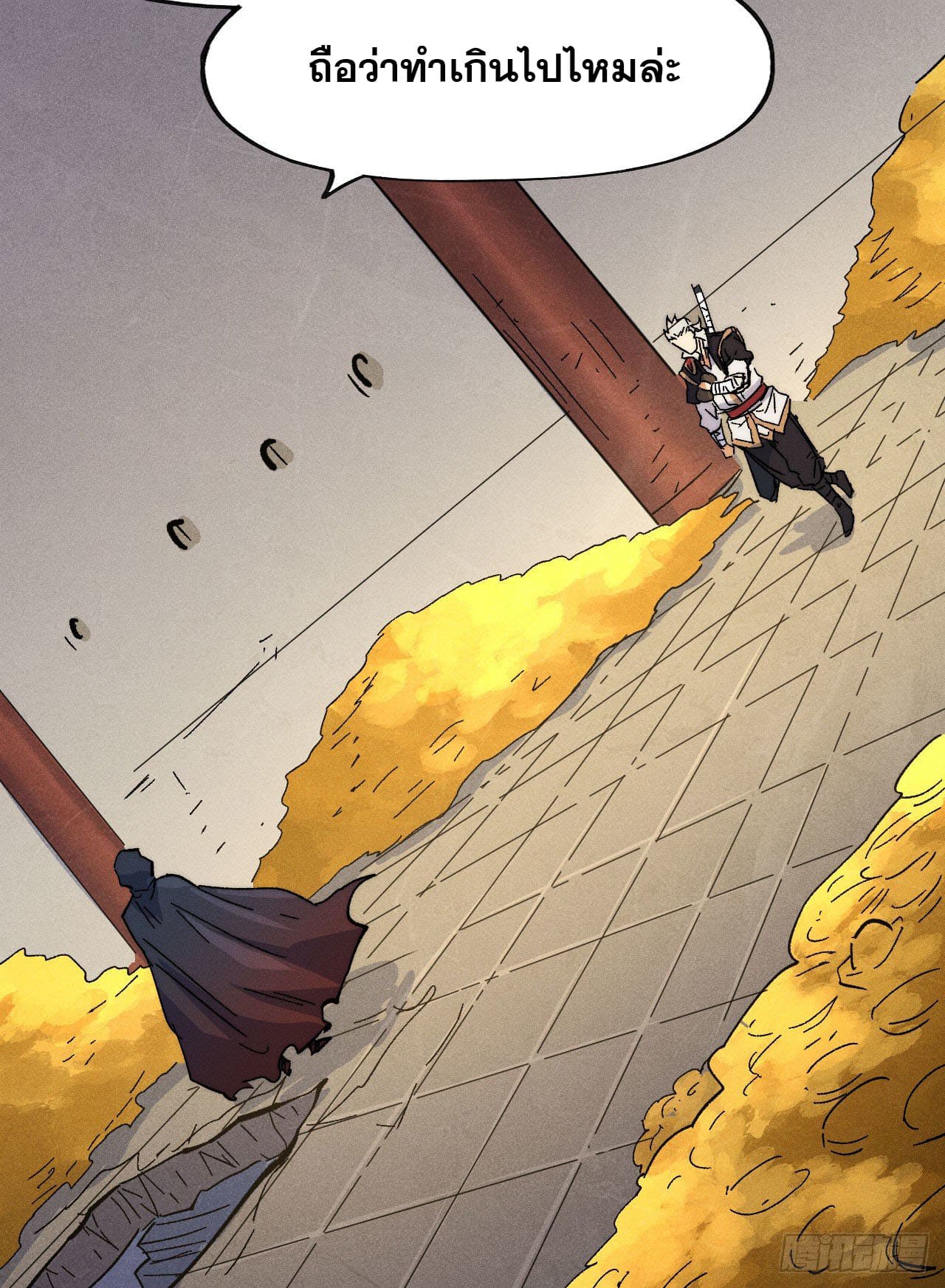 ตูข้านี่แหละเทพ (ทันจีน) ตอนที่ 107 หน้า 34