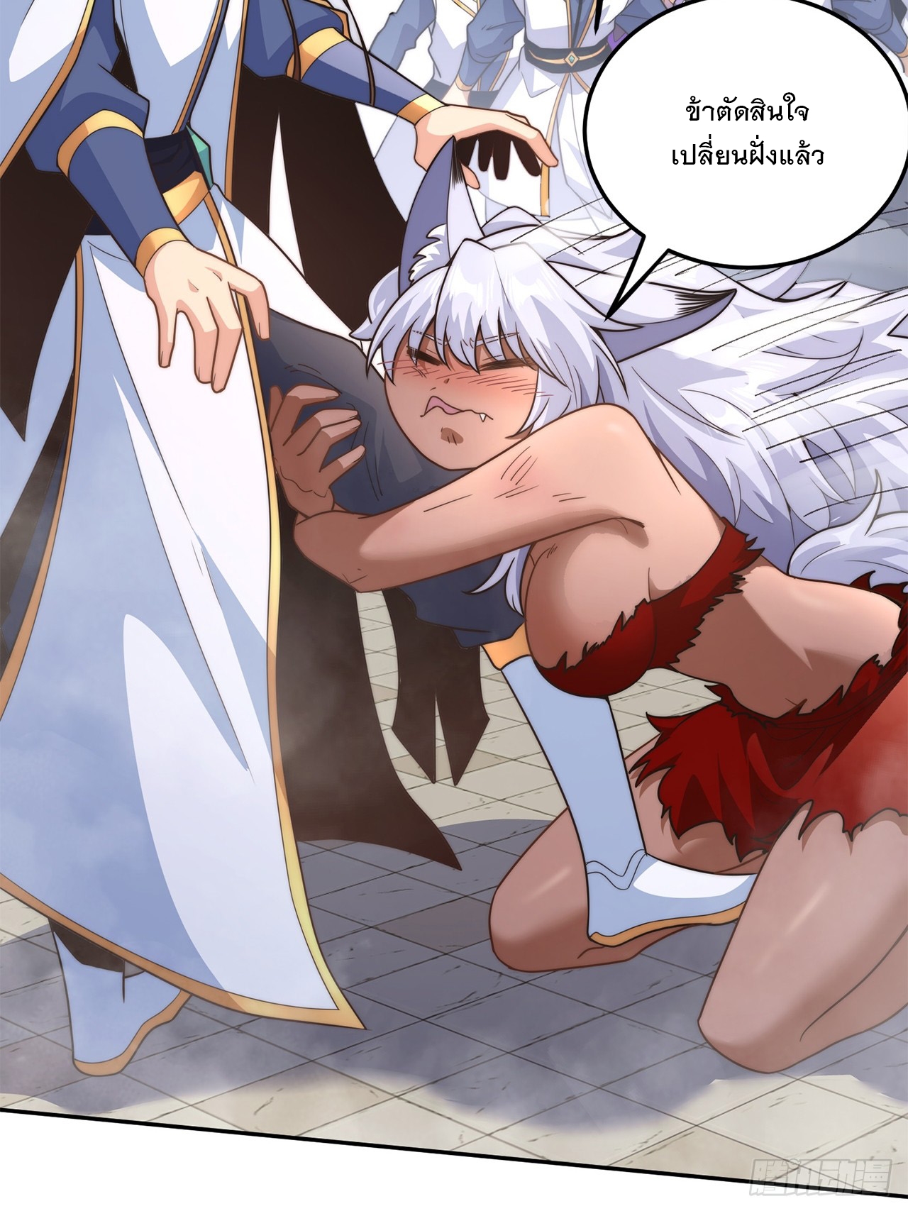 ระบบความแค้นของข้าX2 ตอนที่ 4 หน้า 31