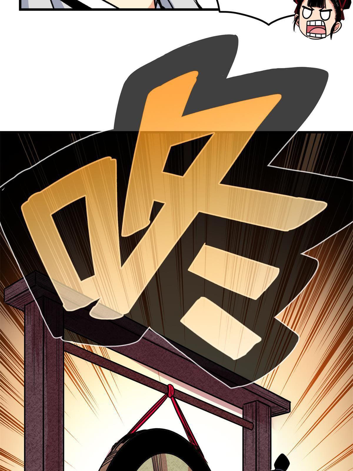 ราชันอหังการ - Emperor's Domination ตอนที่ 44 หน้า 38