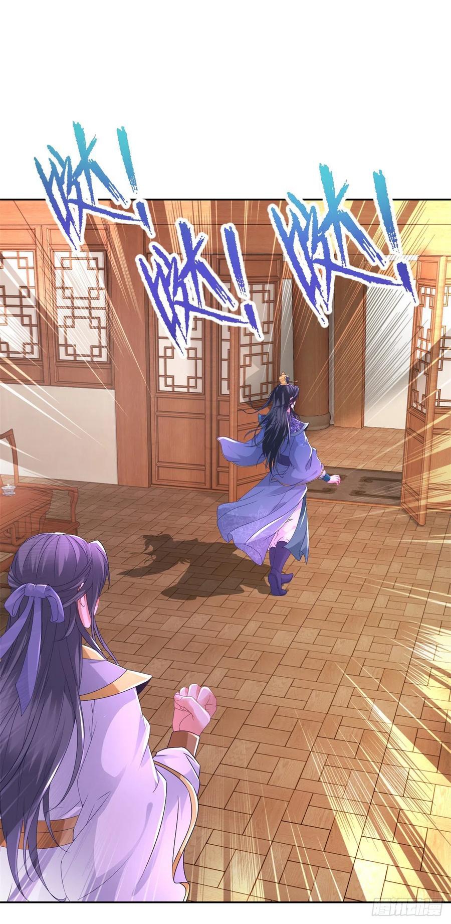 จักรพรรดิวิญญาณศักดิ์สิทธิ์ (ทันจีน) ตอนที่ 240 หน้า 6