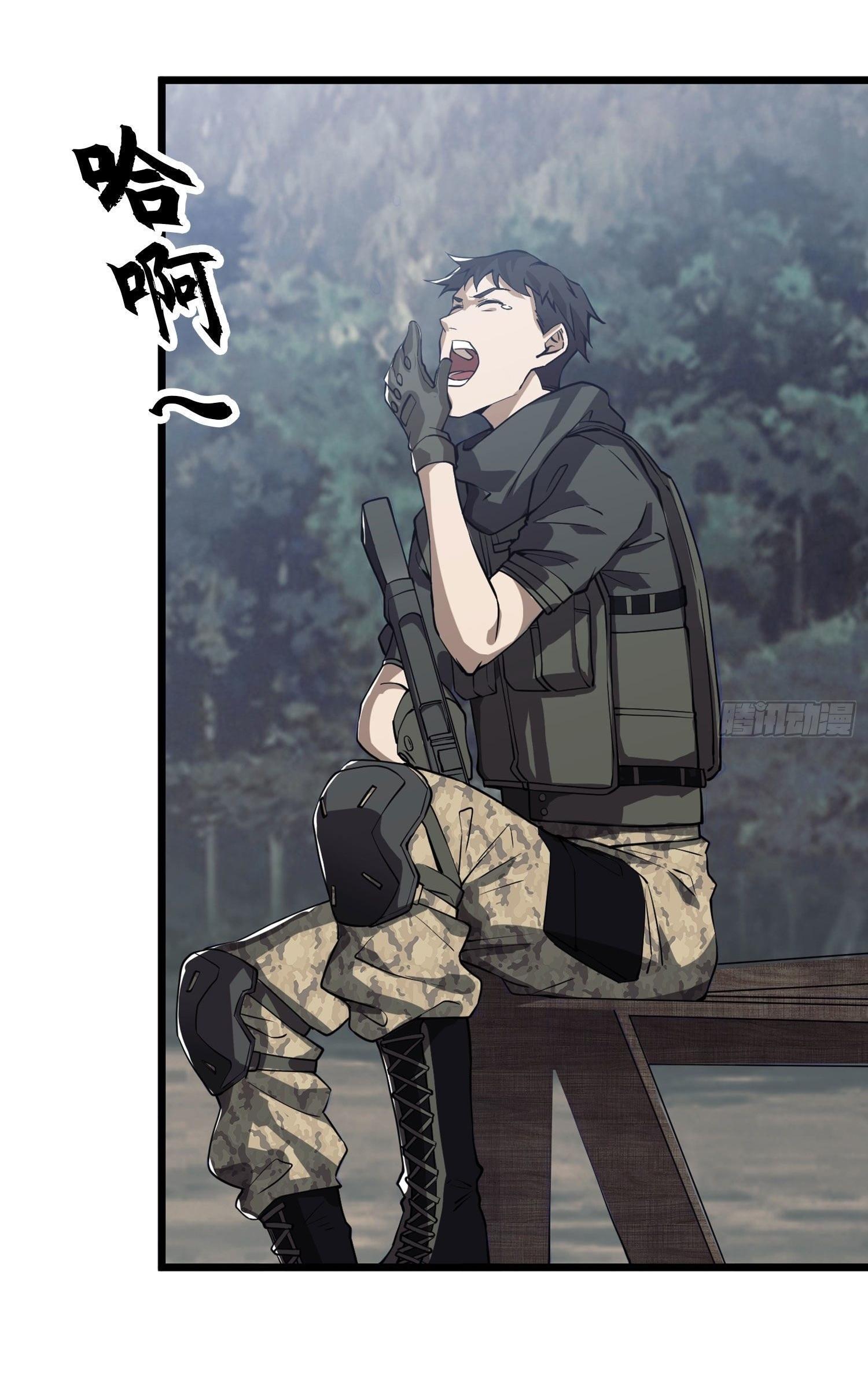 THE FIRST ORDER ตอนที่ 20 หน้า 7