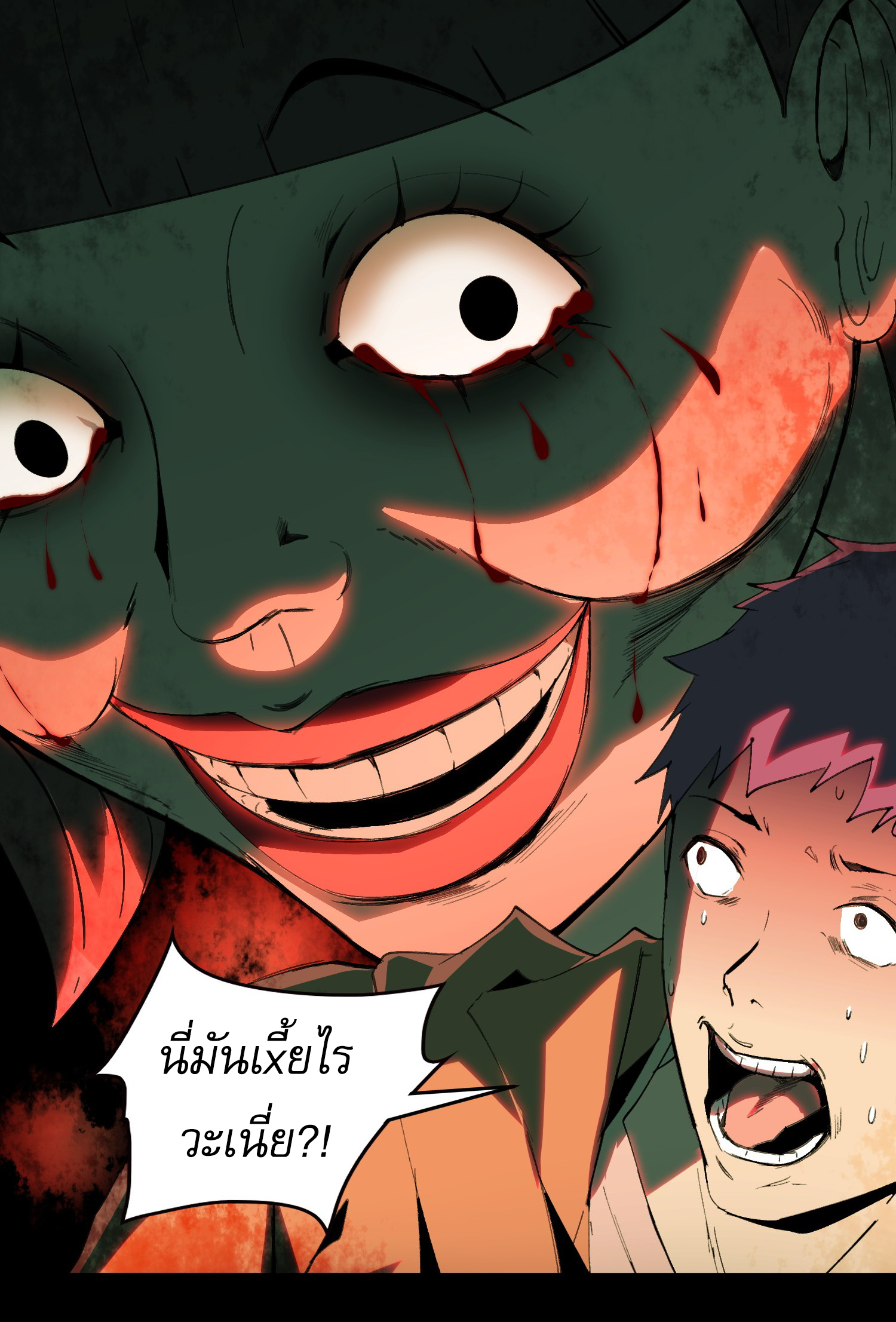 The Wretched ล้างแค้นเดือดของเหยื่ออธรรม ตอนที่ 2 หน้า 39