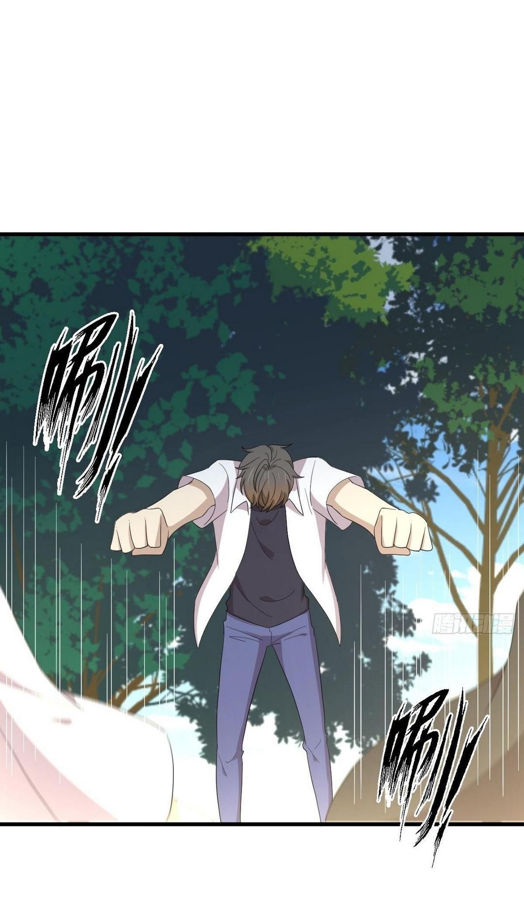 Immortal Swordsman in The Reverse World ข้าเซียนกระบี่ไม่เกาะสตรี ตอนที่ 379 หน้า 3