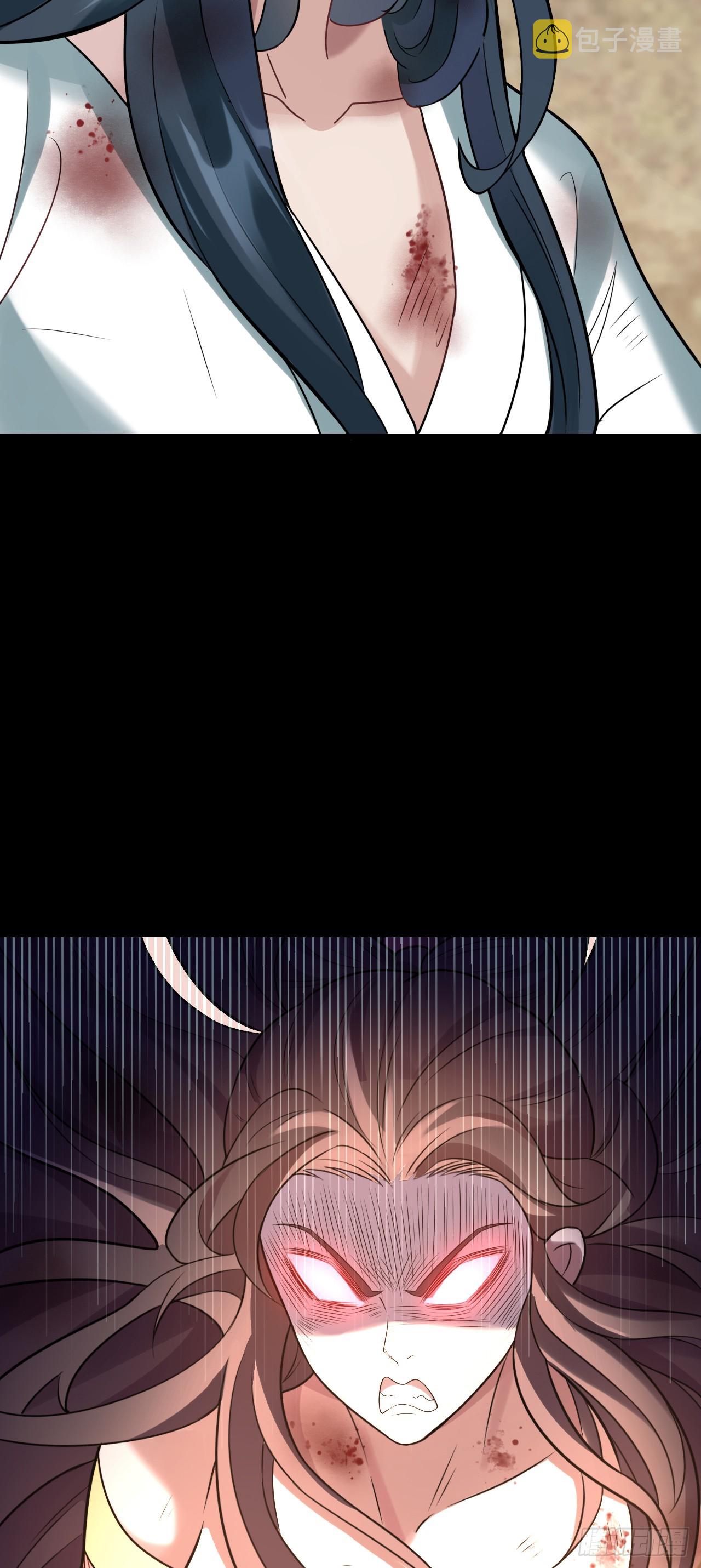 Never Give Up Mr Lu ตอนที่ 2 หน้า 41