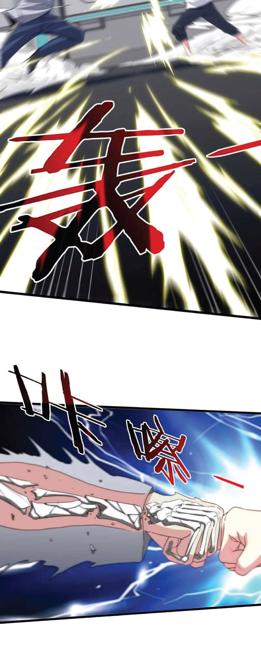 Super god system  ระบบสุดเทพ ตอนที่ 1 หน้า 35