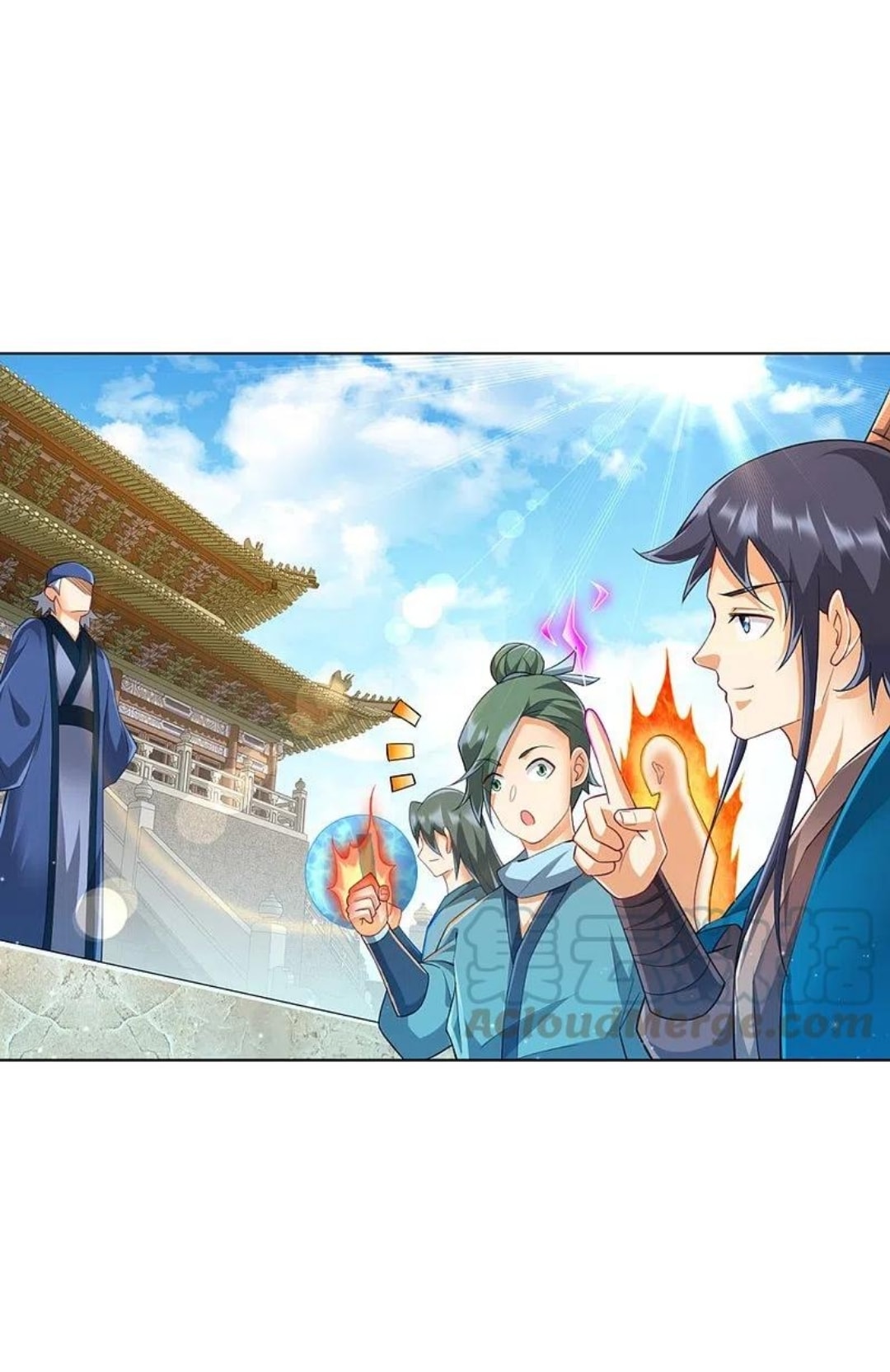 ข้ารับใช้ชั้นหนึ่ง ตอนที่ 252 หน้า 30