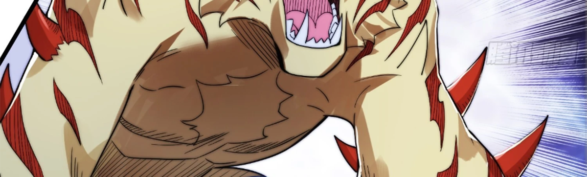 ซวยแล้วข้าโดนตามล่าจากศิษย์ในสำนัก ตอนที่ 33 หน้า 74