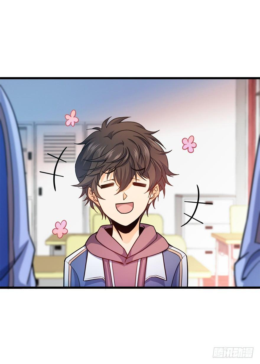 The new life of the Kuan King-ชีวิตใหม่ของราชาจอมกวน ตอนที่ 12 หน้า 39