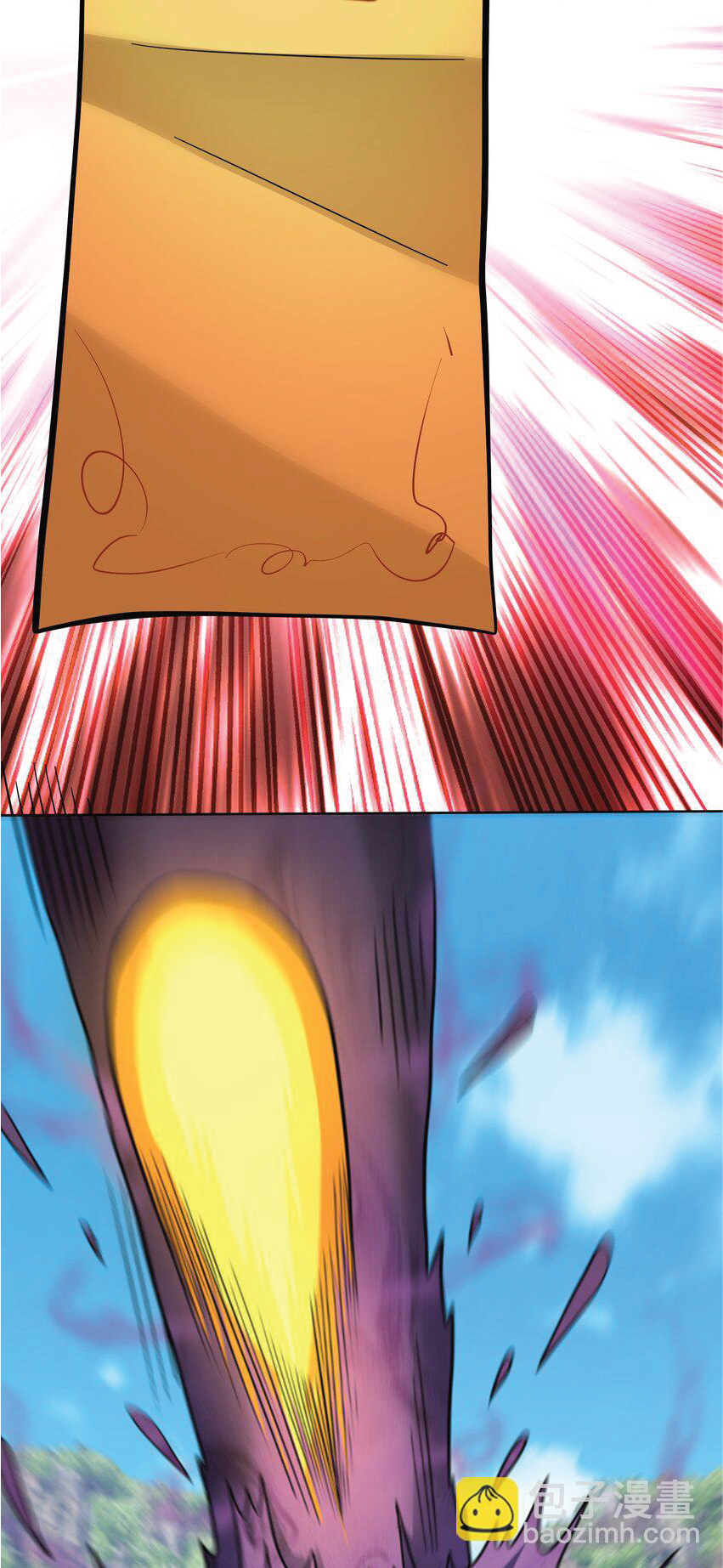 Being a Teacher is Invincible in World ตอนที่ 84 หน้า 15