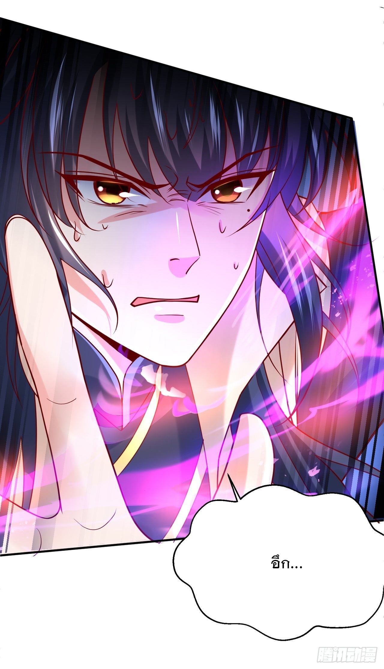 Becoming A God By Teaching Six Sisters - ข้ามีพี่สาวสุดแกร่งทั้งหกที่หาใครเทียบได้ ตอนที่ 12 หน้า 23