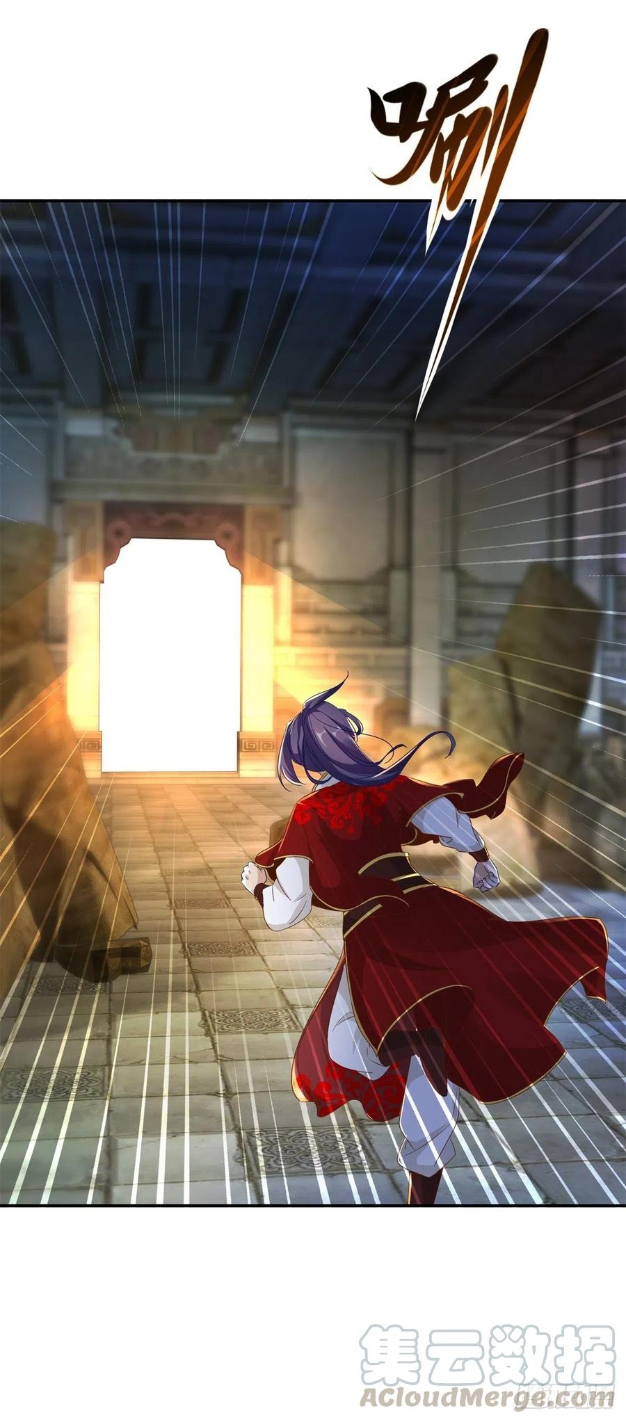 จักรพรรดิวิญญาณศักดิ์สิทธิ์ (ทันจีน) ตอนที่ 93 หน้า 21