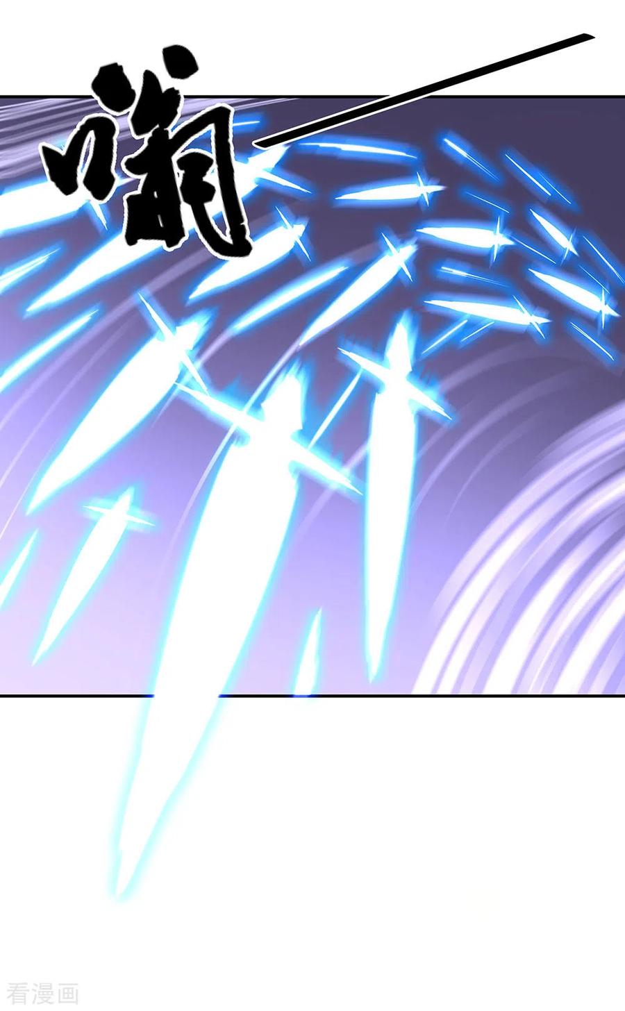 peerless battle spirit ตอนที่ 240 หน้า 18