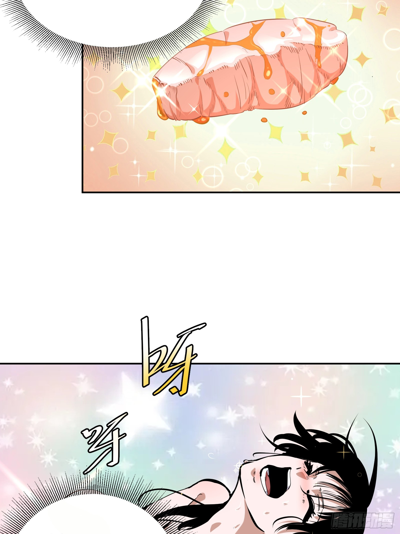 บังคับใจตัวเองก็ไร้เทียมทานได้ ตอนที่ 12 หน้า 22