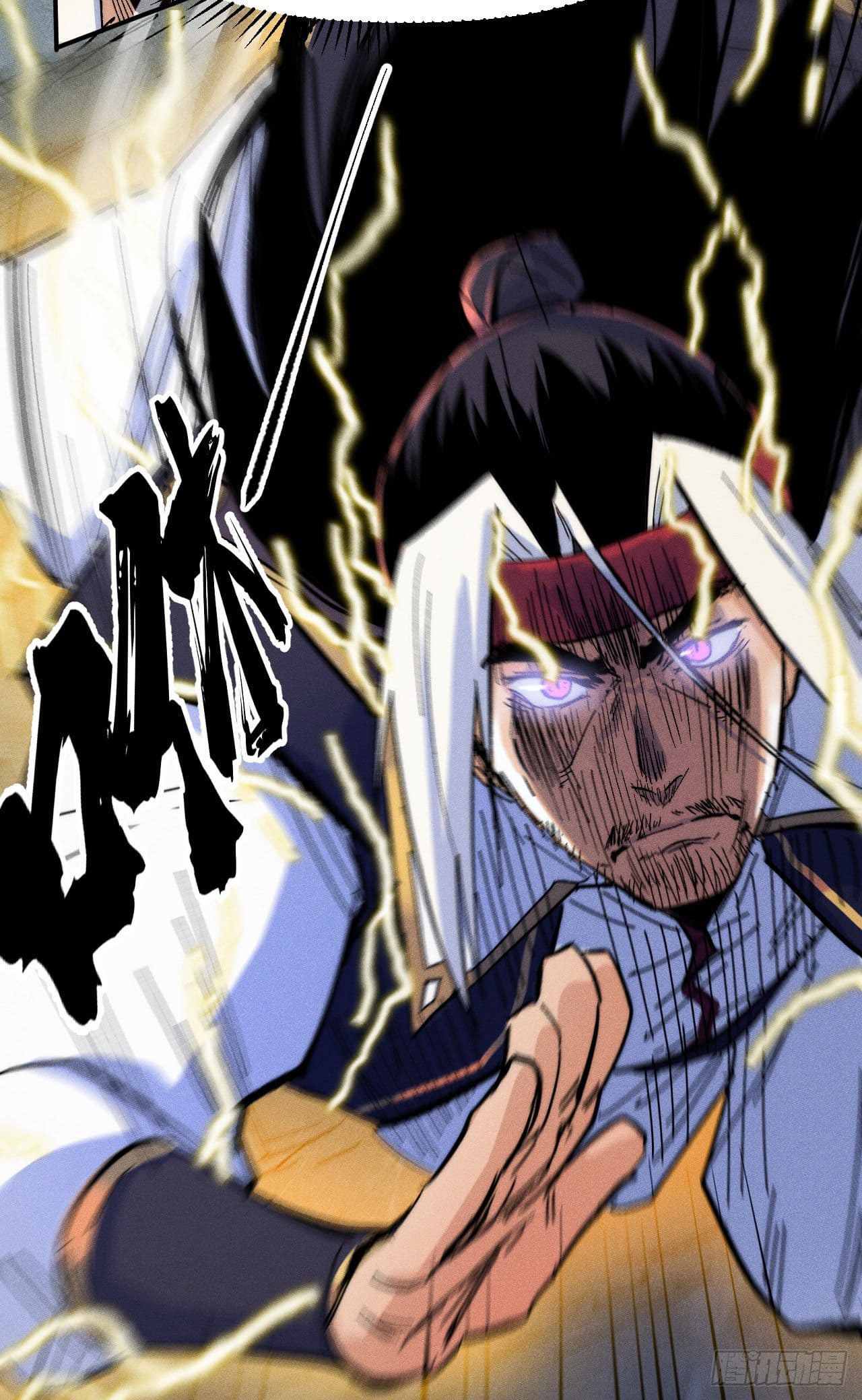 ตูข้านี่แหละเทพ (ทันจีน) ตอนที่ 60 หน้า 32