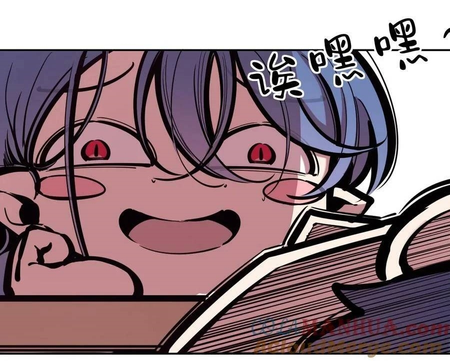 Demon x Angel can't get along! ตอนที่ 109 หน้า 18