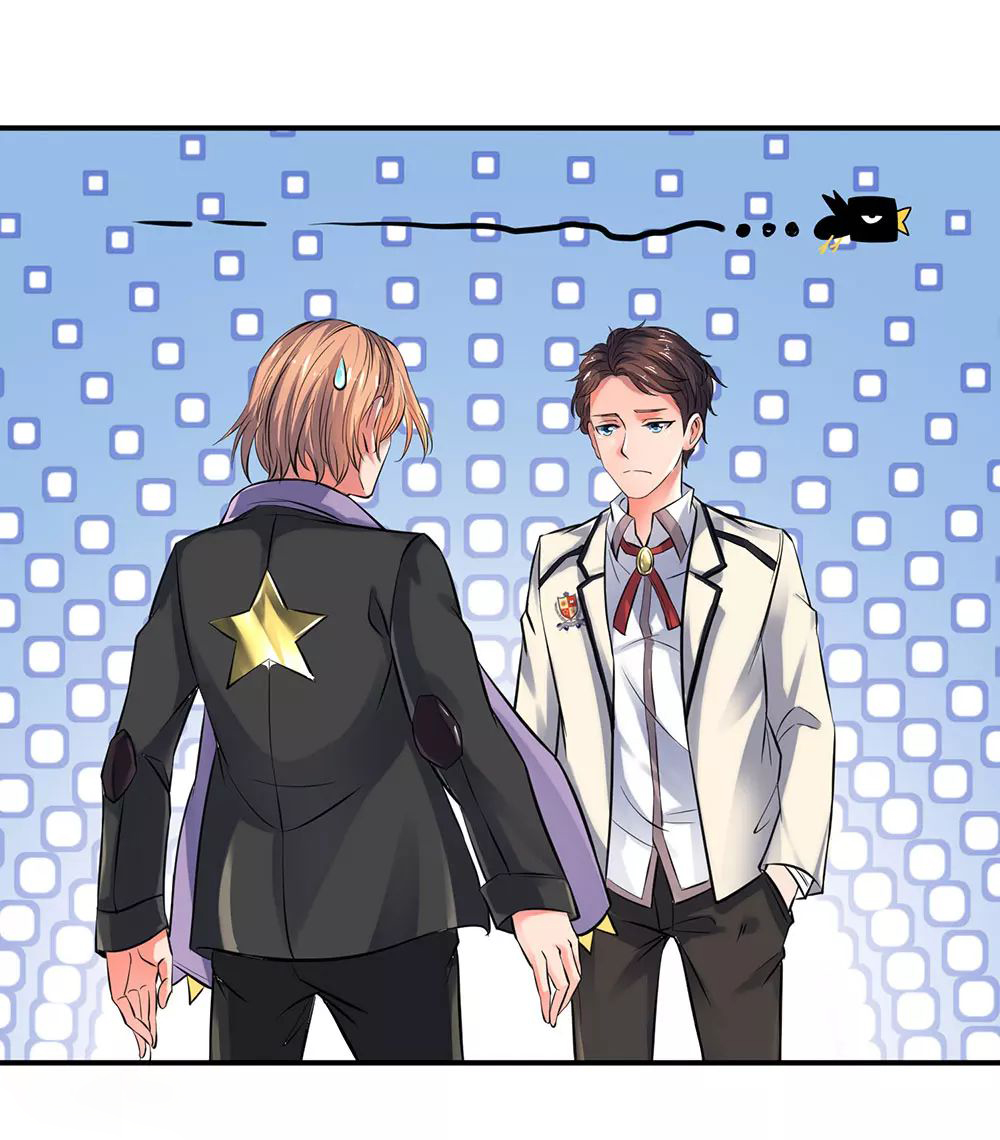 ราชาเทพนิรันดร์ (Eternal god king) ตอนที่ 4 หน้า 3