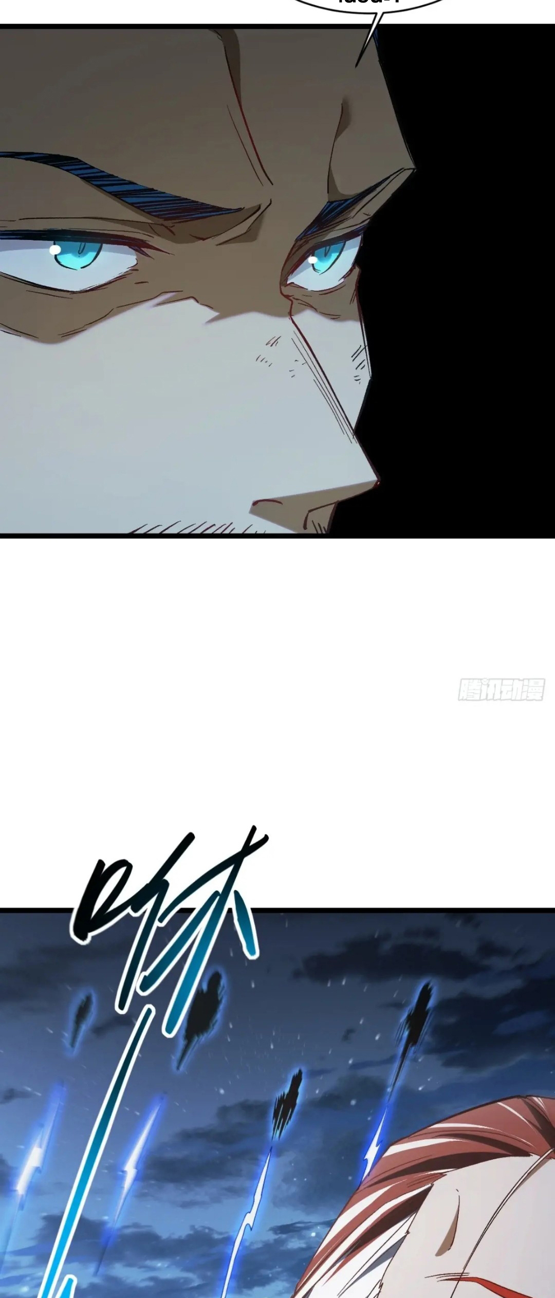 กำเนิดร่างเทวะบรรพกาล ตอนที่ 72 หน้า 47