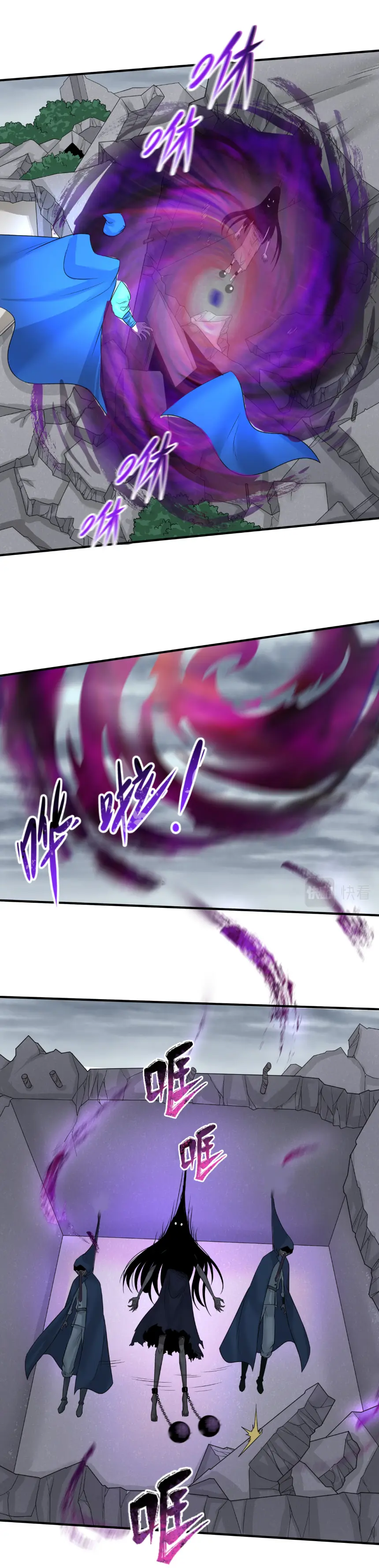 Junior Brother Demon Sovereign is too devoted ตอนที่ 143 หน้า 21