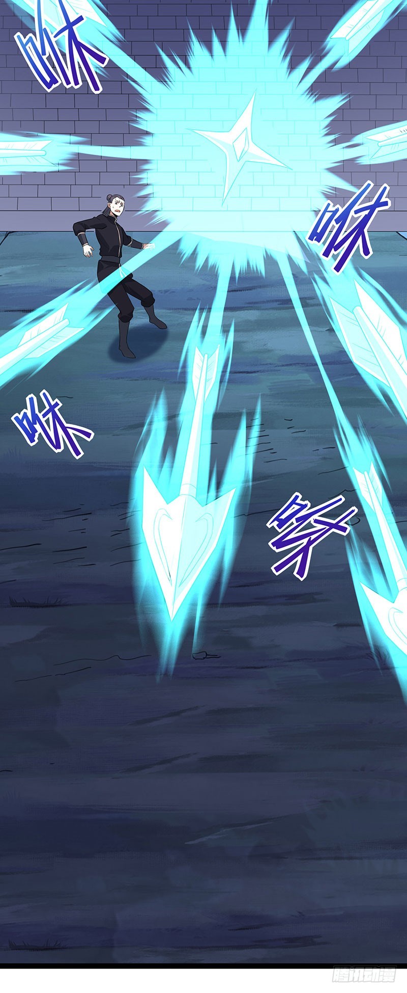 การกลับมาของจักพรรดิ์ ตอนที่ 65 หน้า 25