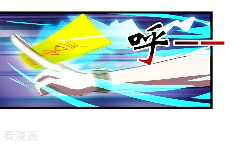 การเกิดใหม่ของจักรพรรดิเกรียน ตอนที่ 7 หน้า 6