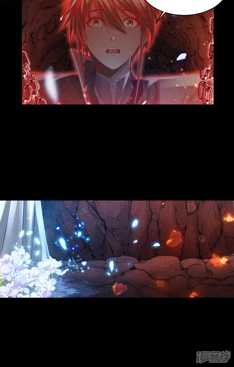 ราชันย์สุดขอบสวรรค์ ตอนที่ 7 หน้า 26