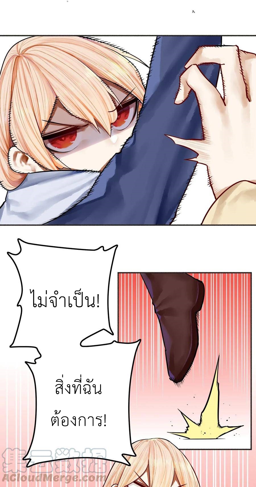 Read Miss, Don’t Livestream It! ตอนที่ 36 หน้า 9