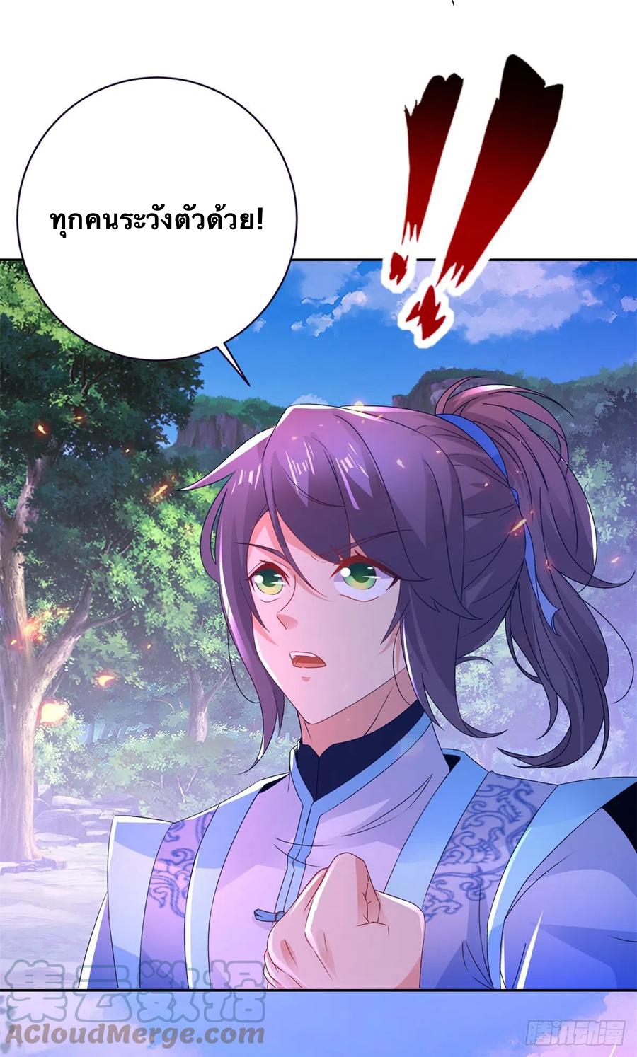 จักรพรรดิวิญญาณศักดิ์สิทธิ์ (ทันจีน) ตอนที่ 257 หน้า 3