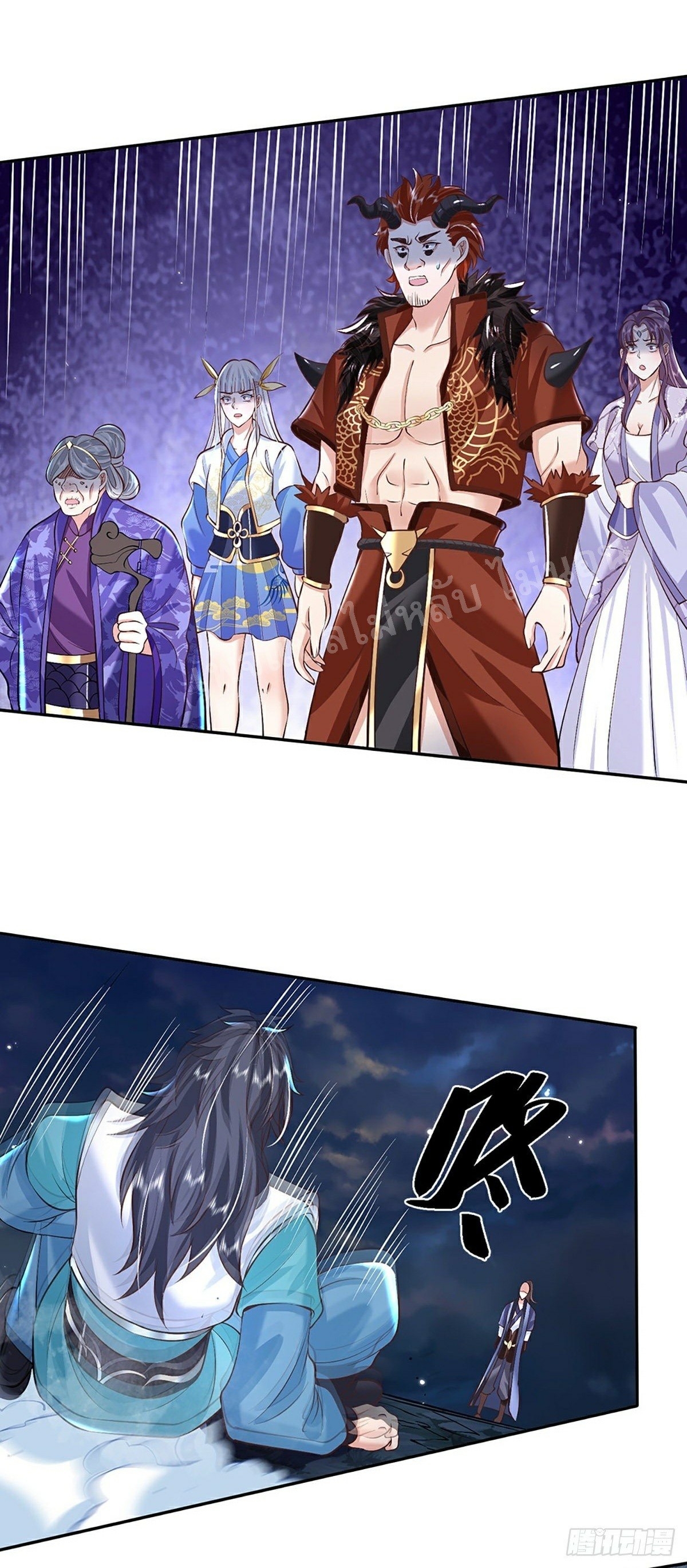 ราชันย์เทพยุทธ์มังกรผงาดฟ้า ตอนที่ 77 หน้า 20